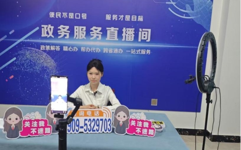 抖音政务直播|解码“高效办成一件事”与便民服务政策的深度融合