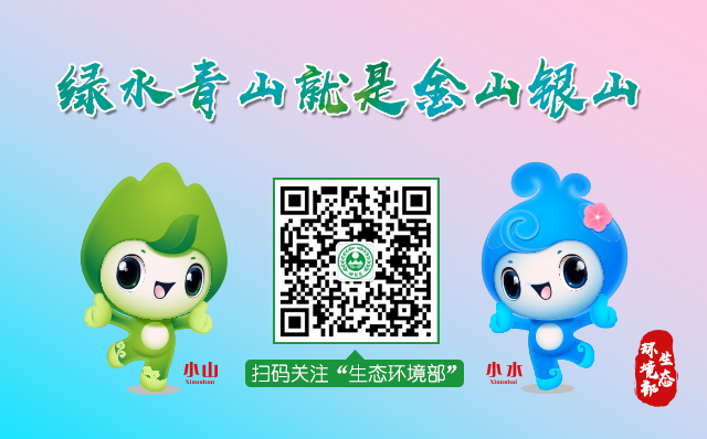 典型案例丨新疆玛纳斯河流域水资源管理不力 部分生态功能区退化严重